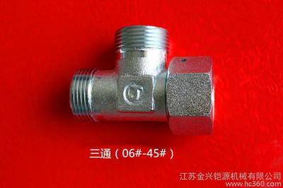 金铠4–50液压件 工程机械 2
