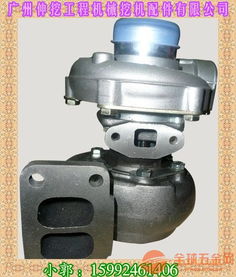 挖掘机液压件涡轮增压器